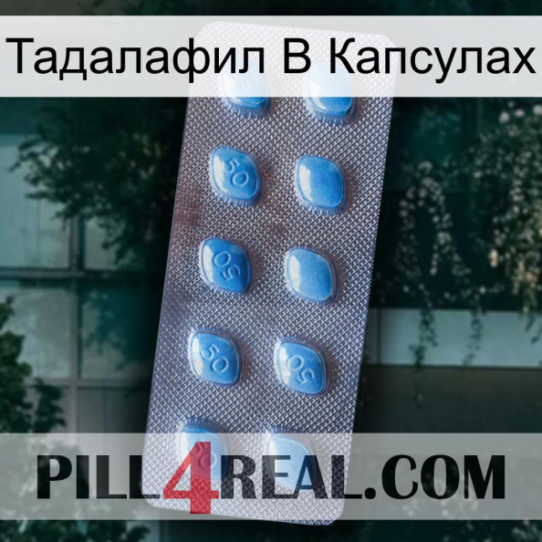 Тадалафил В Капсулах viagra3.jpg